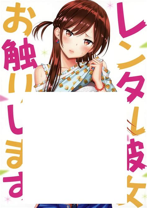 彼女お触りします|【公式】『レンタル彼女お触りします』シリーズ｜成人向け｜FA.